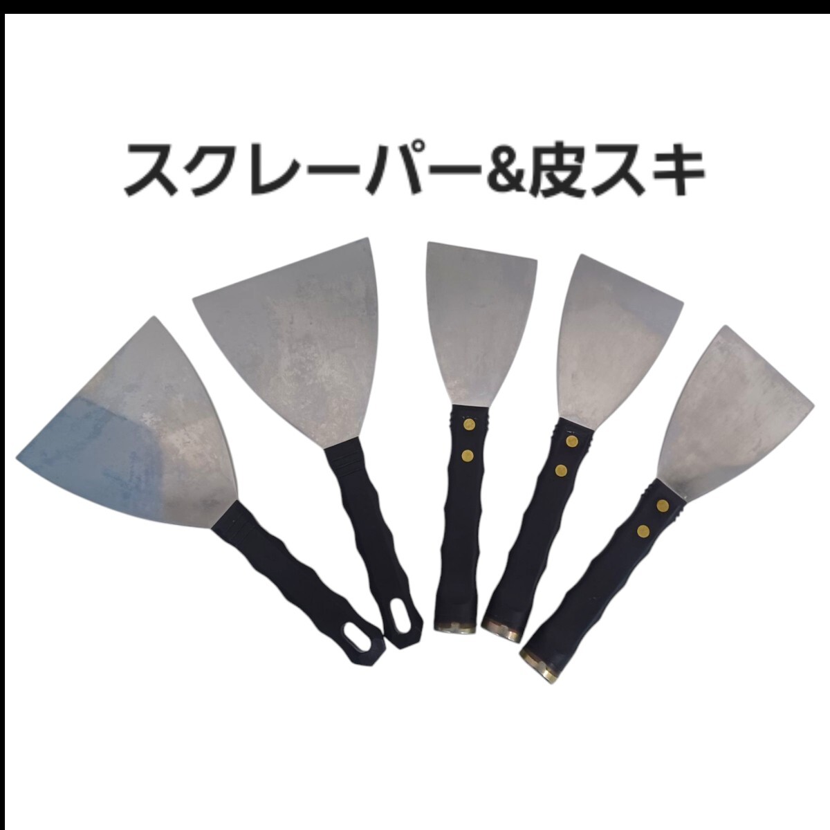 高74【5点】スクレーパー No.380 革スキ 富田刃物 ハンマーヘッド付き 仁作 nisaku ステンレス まとめ売り 業務用 250328F5拍卖
