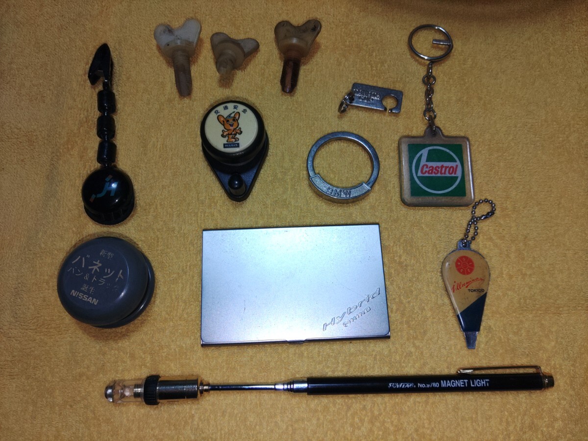 カーアクセサリー キーホルダー カー用品等々 中古 12点セット 旧車 トラック   当時物 ノベルティ拍卖