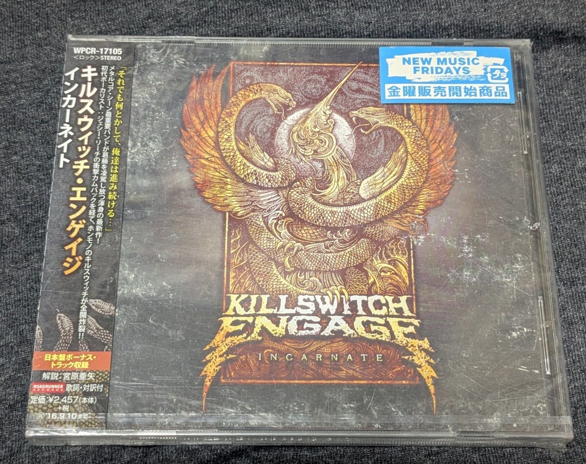 未開封 国内盤 Killswitch Engage incarnate CD キルスウィッチ・エンゲイジ インカ-ネイト拍卖