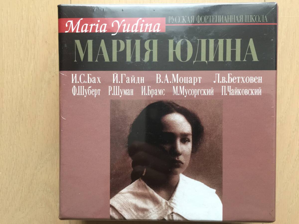 【即決】【送料無料】【貴重盤】【未開封16CD】VENEZIA マリア・ユージナの芸術 16CD(CDVE00515)拍卖