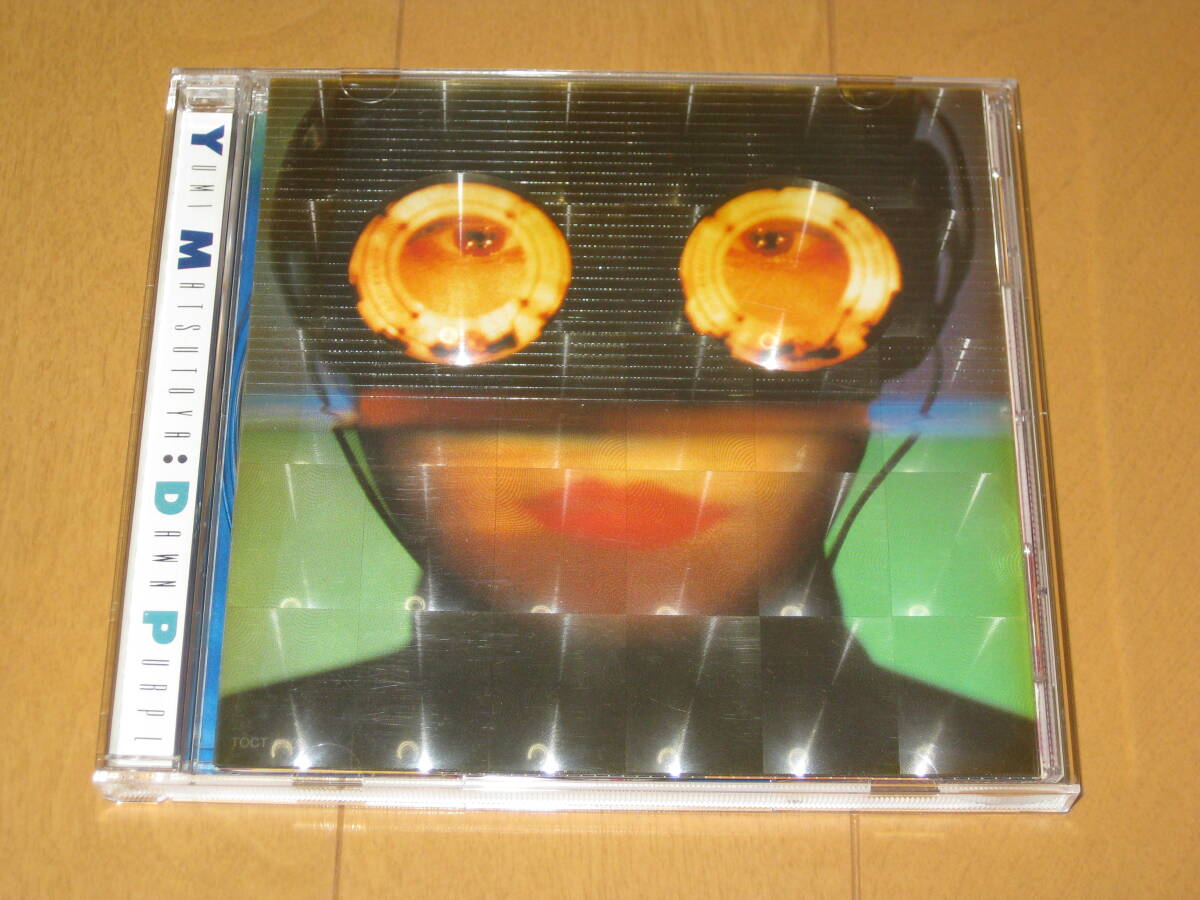 初回盤 3Dジャケ仕様 ドーン パープル 松任谷由実 DAWN PURPLE TOCT-6300 松任谷正隆 松任谷由実 久保田利伸 ♪Happy Birthday to You拍卖