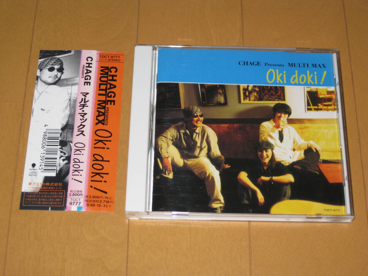 Oki doki!CHAGE Presents MULTI MAX チャゲ マルチマックス 帯付 TOCT-9777 オキ ドキ! 村上啓介 浅井ひろみ ♪どうだい♪Mr.Liverpool拍卖