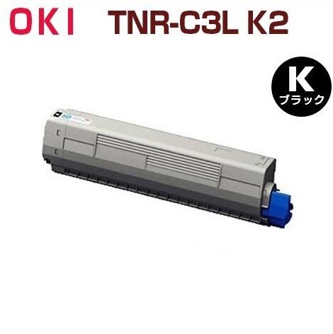 OKI対応 再生トナーカートリッジ TNR-C3L K2 黒 C811dn C811dn-T C841dn C841dn-PI 複合機対応不可拍卖