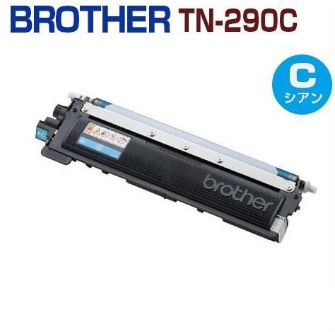BROTHER対応 リサイクルトナーカートリッジTN-290Cシアン HL-3040CN DCP-9010CN MFC-9120CN HL3040CN DCP9010CN MFC9120CN拍卖