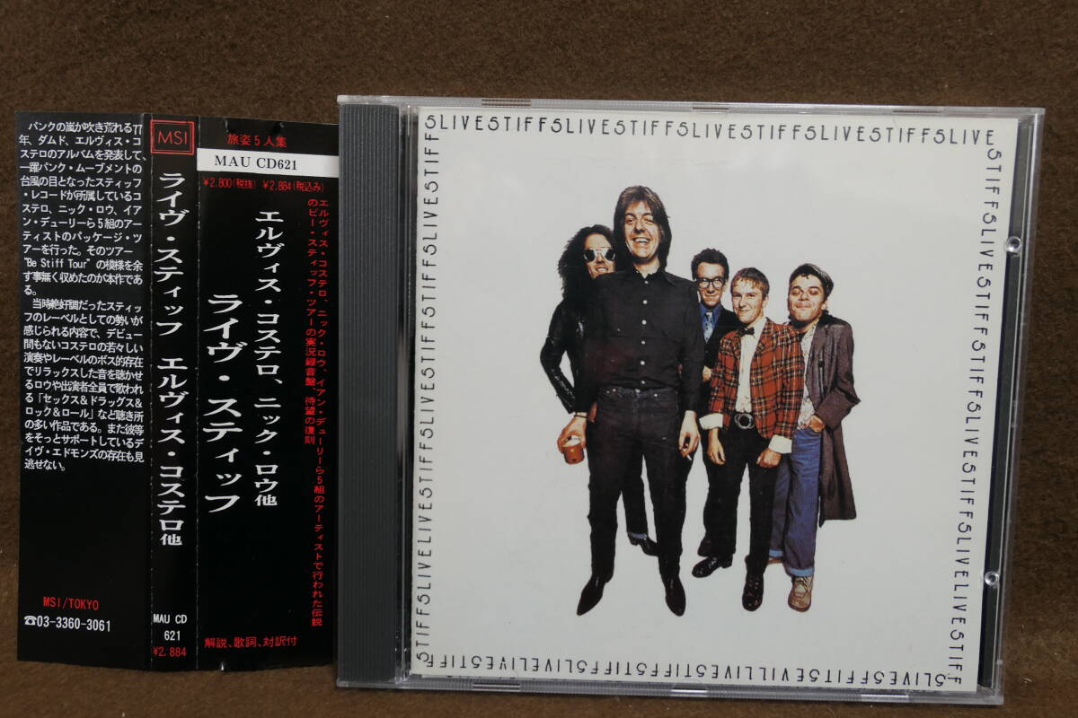【中古CD】STIFFS LIVE / ビー・スティッフ・ツアー 実況録音盤 / ELVIS COSTELLO / NICK LOWE / IAN DURY / MAUCD621 5014757776212拍卖