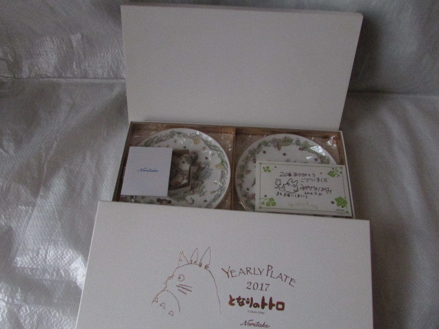 送料無料 未使用 2枚セット カード付 2017年 となりのトトロ Noritake ノリタケ イヤリープレート スタジオジブリ 限定コレクション 飾皿拍卖