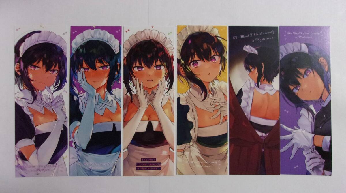 【しおり 6種6枚セット】 最近雇ったメイドが怪しい コミックス購入特典 昆布わかめ/SQUARE ENIX 非売品拍卖