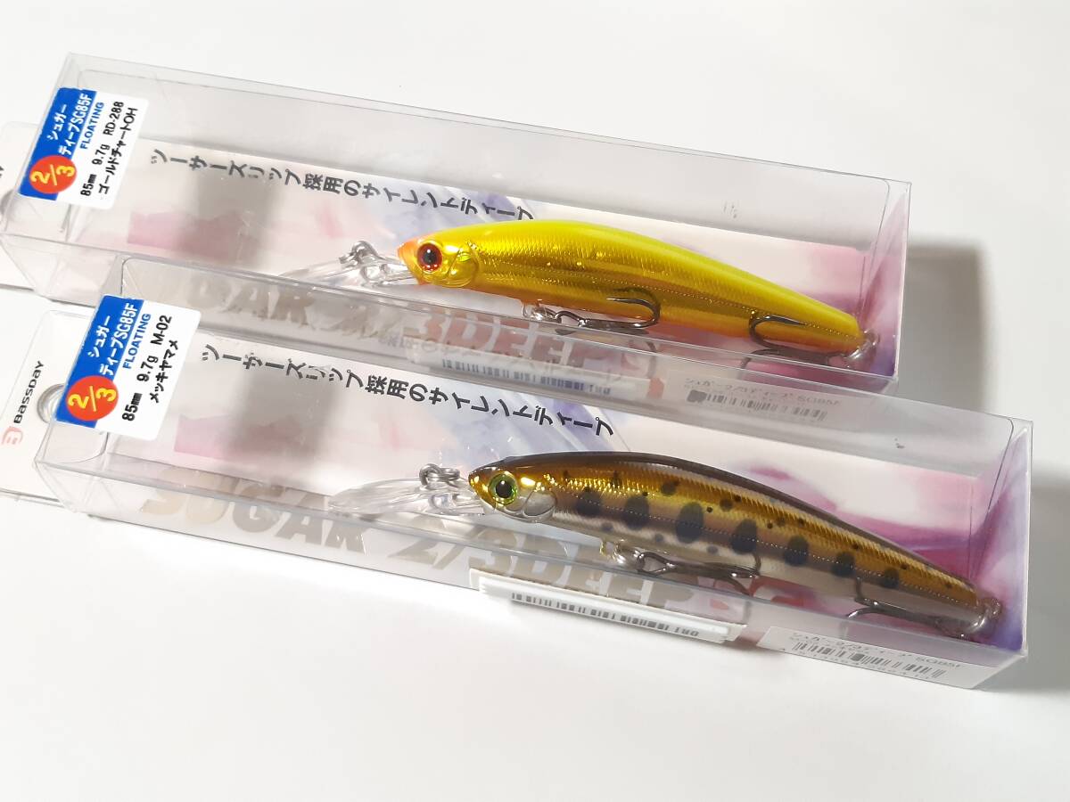 新品 バスデイ シュガー 2/3 ディープ SG 85F ◆2個セット◆ メッキヤマメ/ゴールドチャートOH拍卖