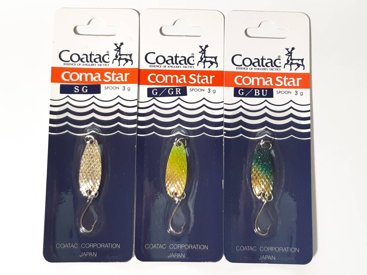 新品 コータック コマスター 岩魚 3g ◆3個セット◆ コンデックス ②  拍卖