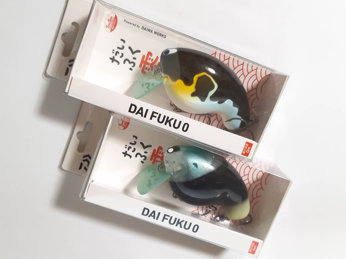 新品 ダイワ  だいふく零 DAIFUKU 0 Daiwa デメニギス/トラフグ拍卖