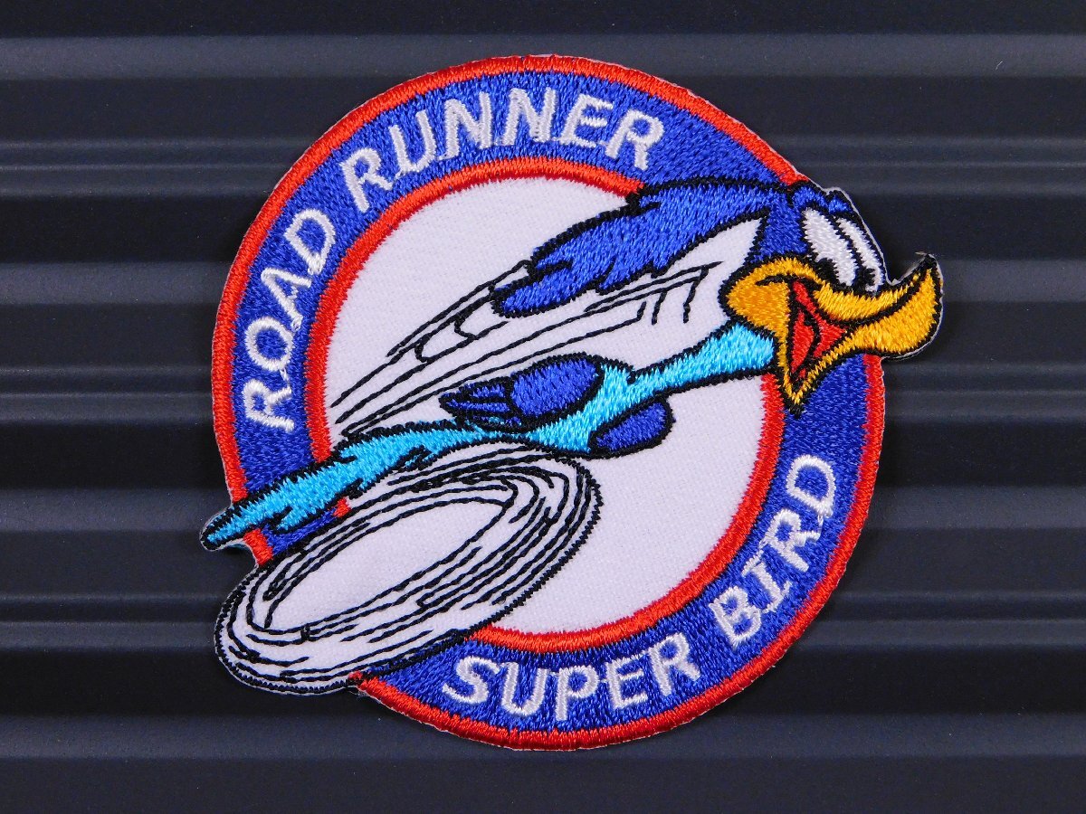 ◆送料\110◆【ロードランナー⑪】※《アイロン刺繍ワッペン》 アメリカン雑貨 刺繍ワッペン アイロンワッペン拍卖
