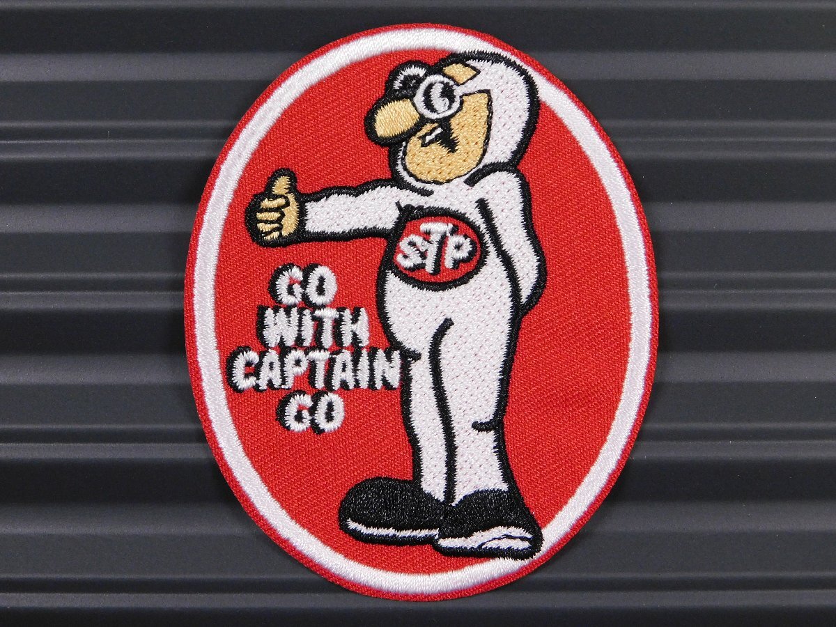 ◆送料\110◆【STP CAPTAIN RED】※《アイロン刺繍ワッペン》 アメリカン雑貨 刺繍ワッペン アイロンワッペン拍卖