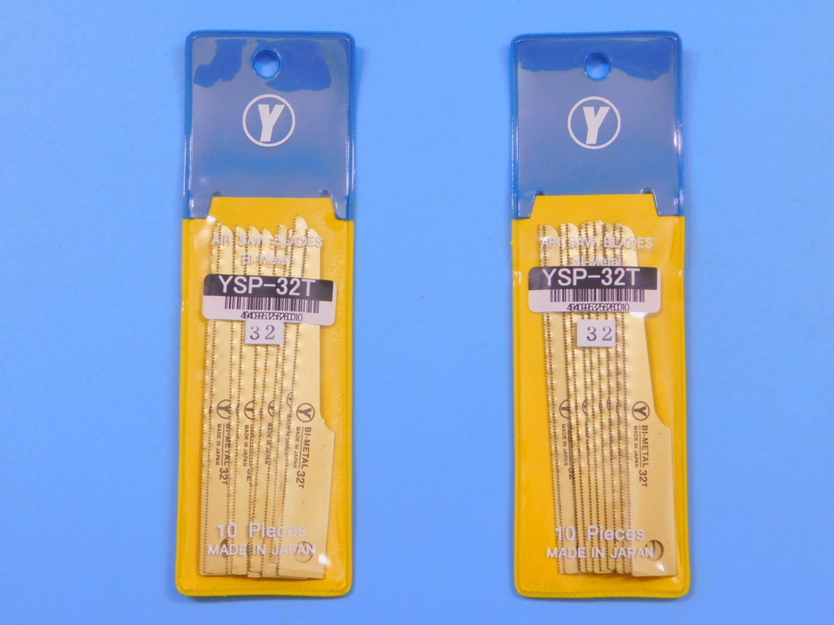 【エアーソー替刃・20枚セット】※《YSP-32T・32山 ・鉄鋼用》日本製拍卖