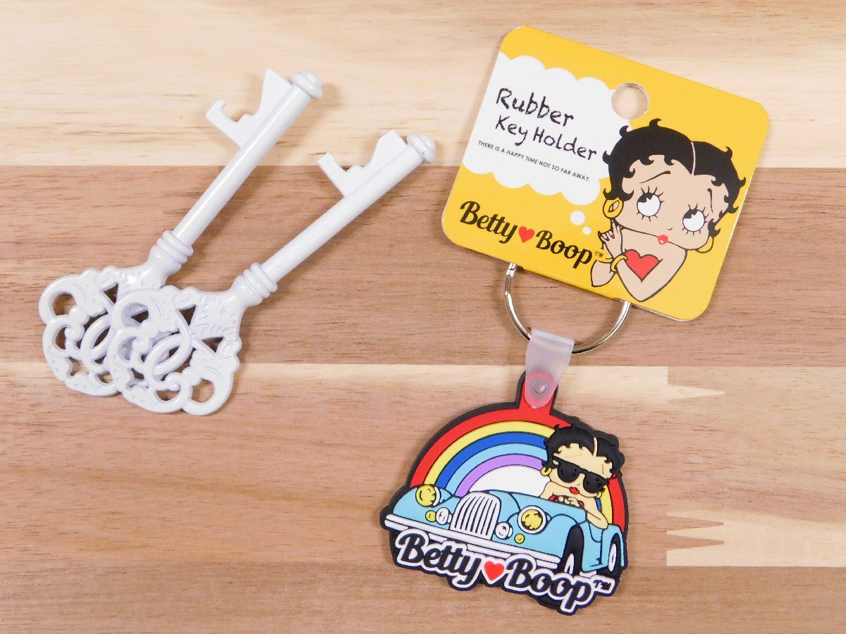 ◆送料\110◆【Betty Boop・ベティちゃん】※《ラバーキーホルダー / BT-KH03》 アメリカン雑貨 キーリング拍卖