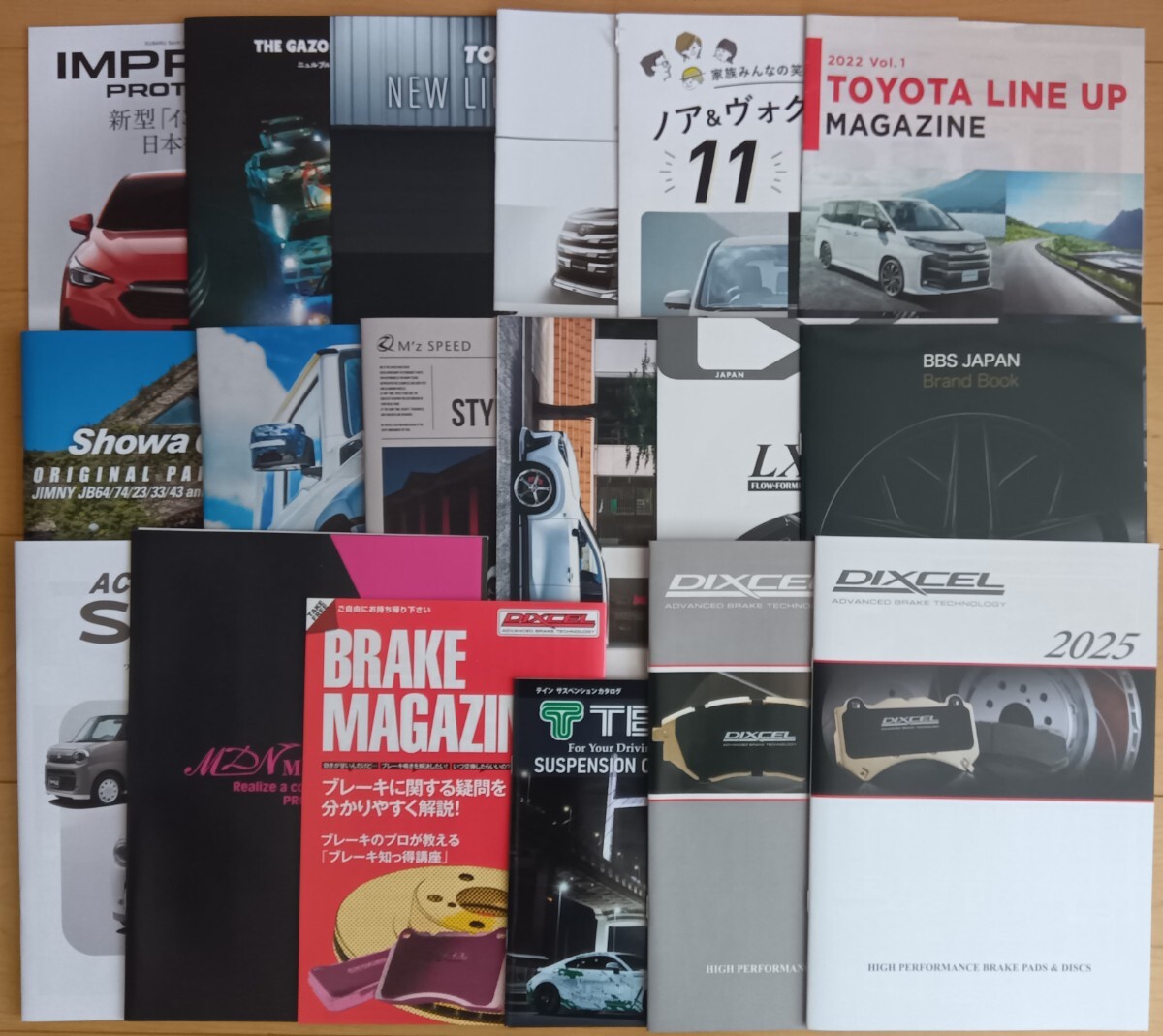 自動車チューニングカタログ 純正アクセサリーブック 18点セット 送料無料 ゆうパケットポスト拍卖