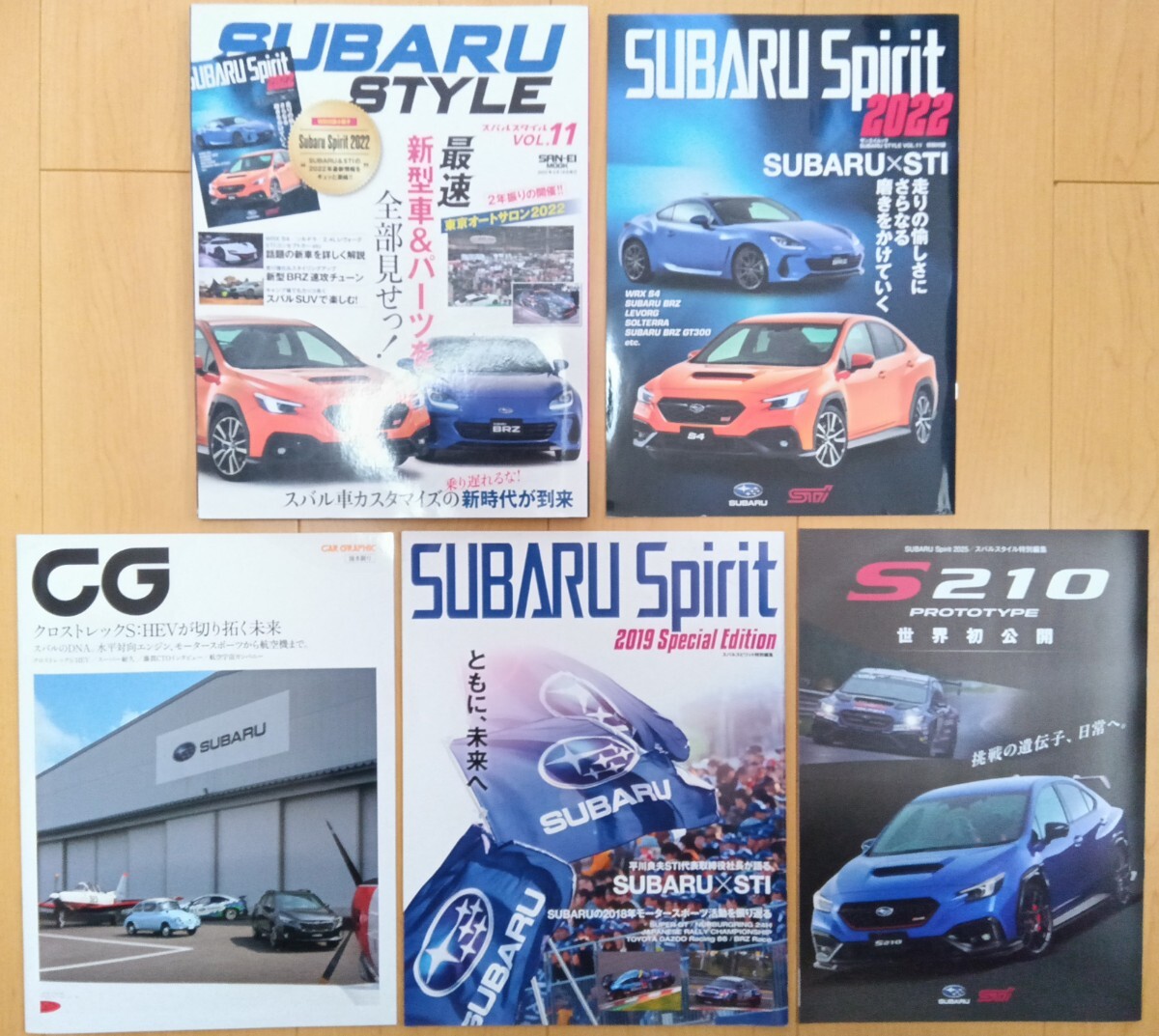 スバルスタイルVol.11 特別付録付き 他全5冊 送料無料 ゆうパケットポスト拍卖