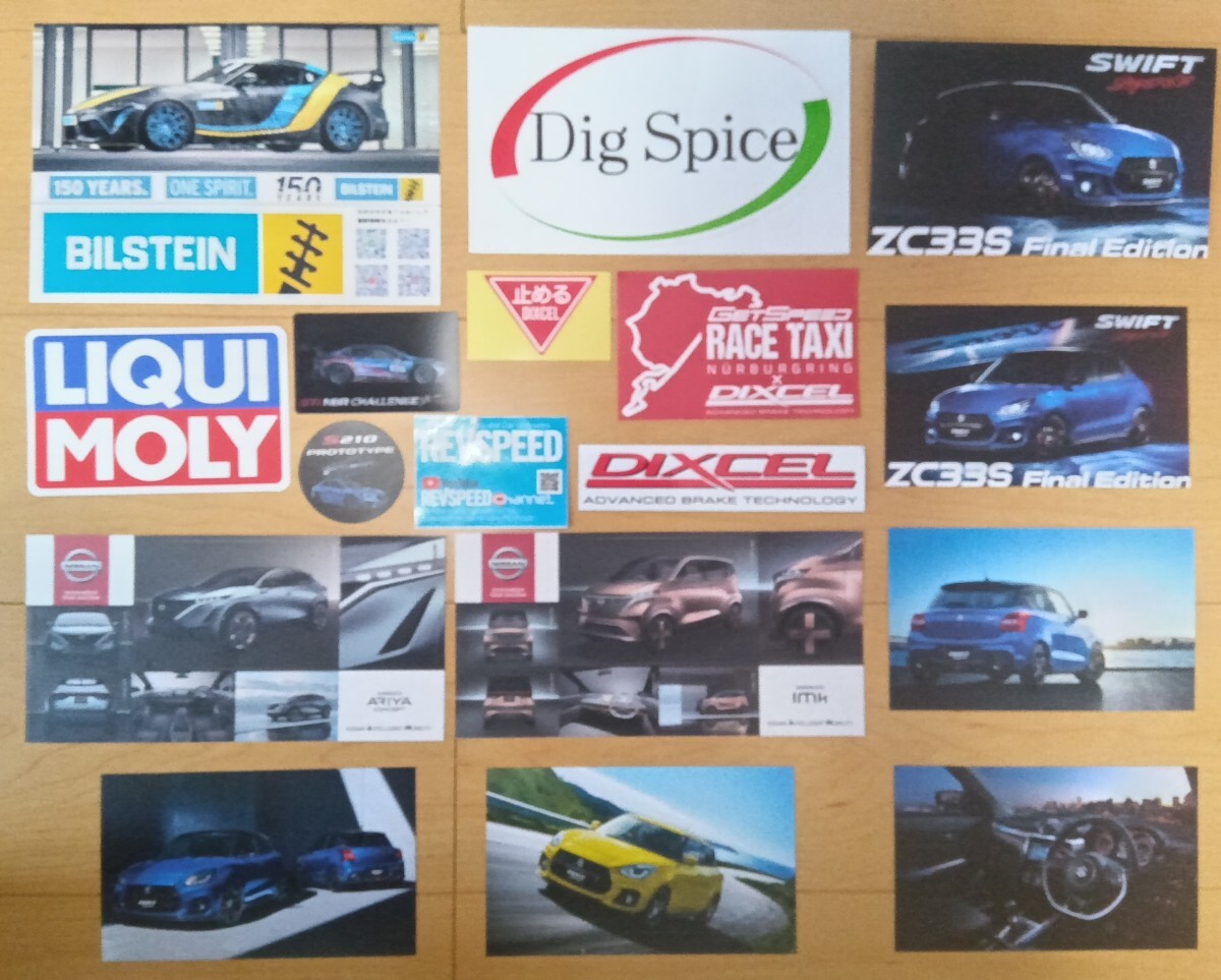 ステッカー スイスポ促販カード 17点まとめ売り 送料無料 ゆうパケットポスト拍卖