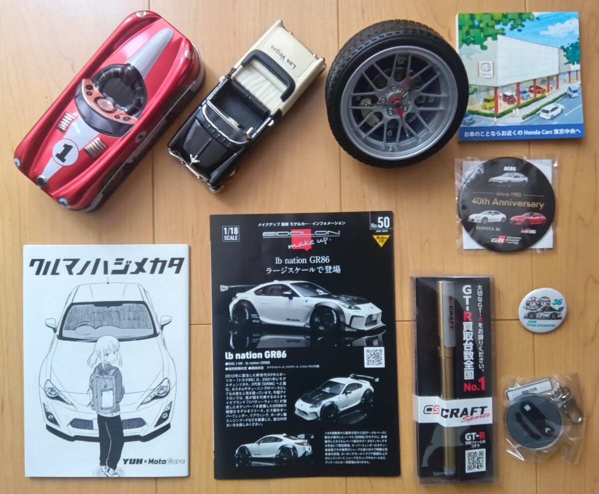 自動車グッズ 10点まとめ売り 送料無料 ゆうパケットプラス拍卖