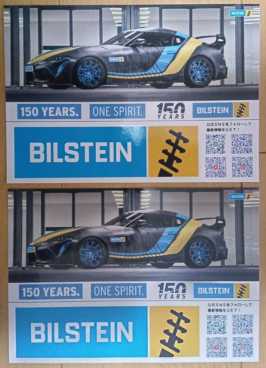 BILSTEIN A90 ステッカー2枚 送料無料 ゆうパケットポスト拍卖