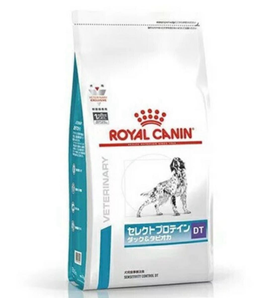 ロイヤルカナン 療法食 犬用 セレクトプロテイン(ダック&タピオカ) ドライ 8kg 拍卖