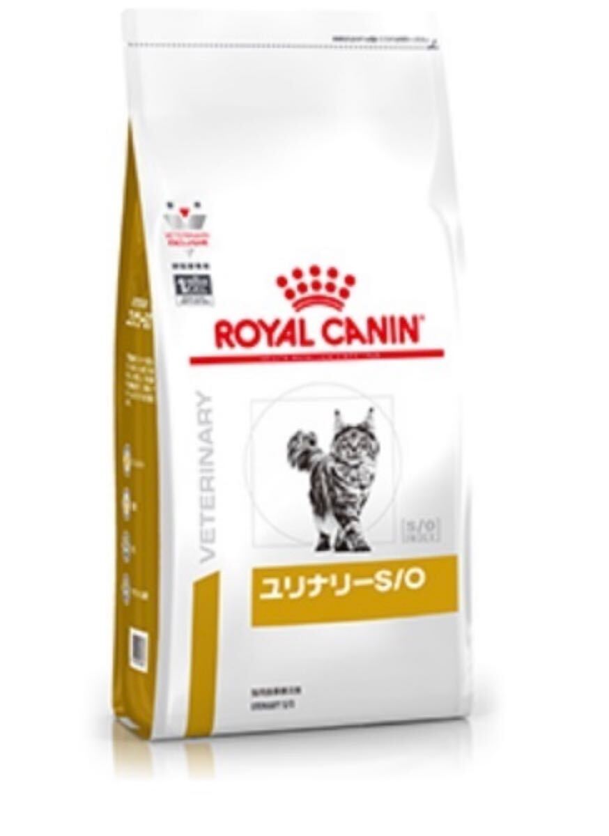 ロイヤルカナン 療法食 猫用 ユリナリーS/O ドライ 4kg拍卖