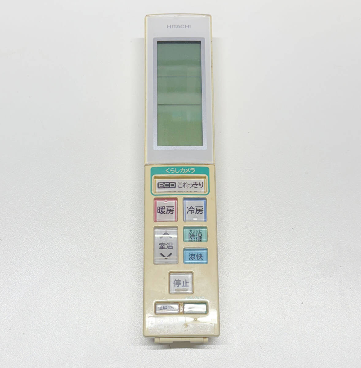 送料無料 HITACHI 日立 純正エアコンリモコン RAR-5T4 動作確認済み拍卖