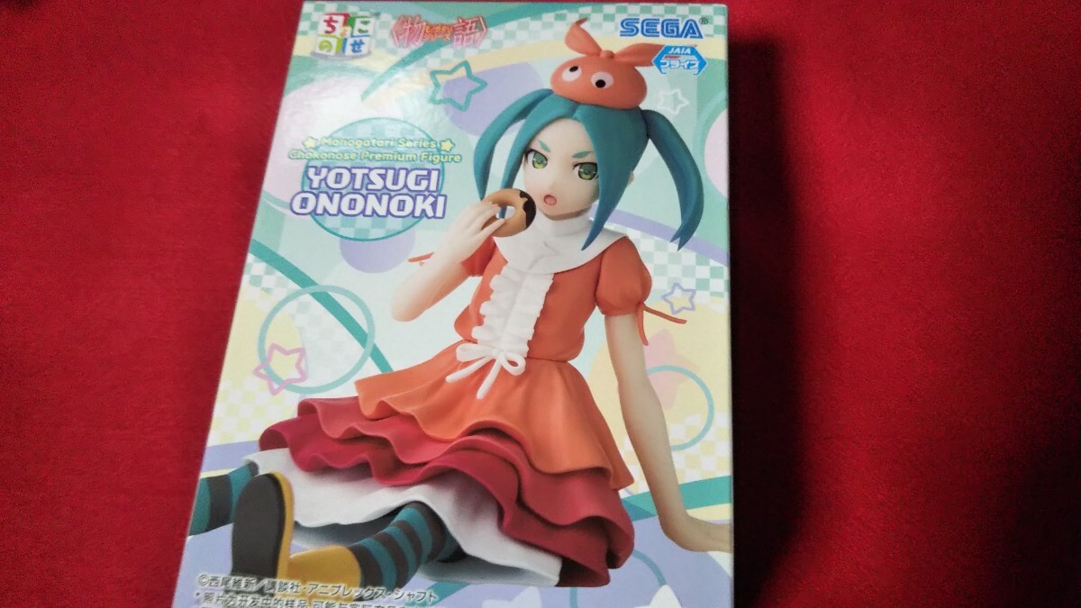 【正月セール♪】 【未開封】 斧乃木 余接 セガ 化物語 ちょこのせ プレミアム フィギュア拍卖