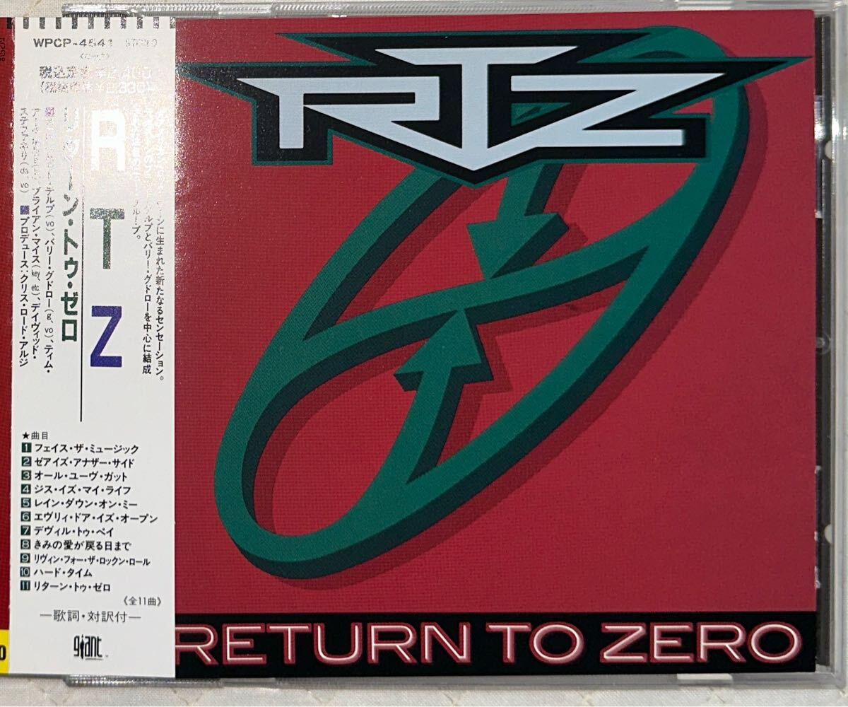 帯付き!国内盤!RTZ / RETURN TO ZERO / リターン・トゥ・ゼロ / BOSTON / ボストン拍卖