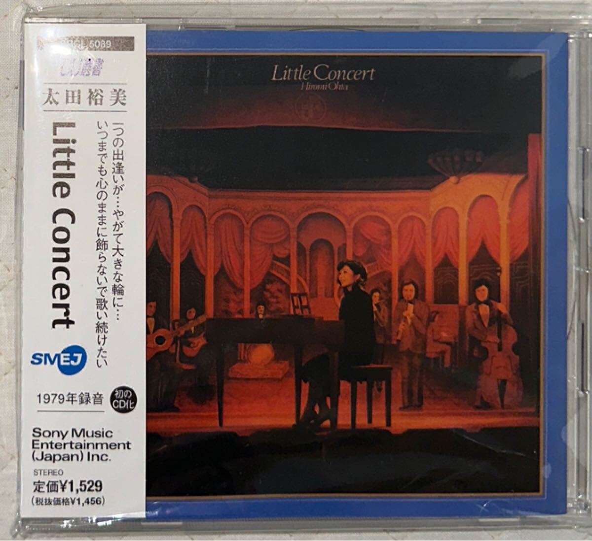帯付き!太田裕美 / LITTLE CONCERT / 1979年拍卖