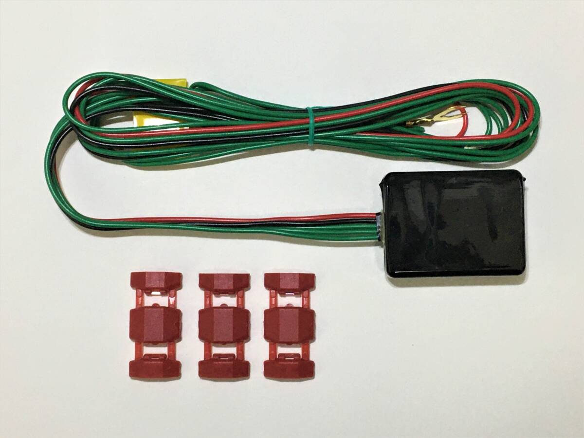 ■送料無料!ユピテル A-18SF ハザード制御リレー 相当品2拍卖