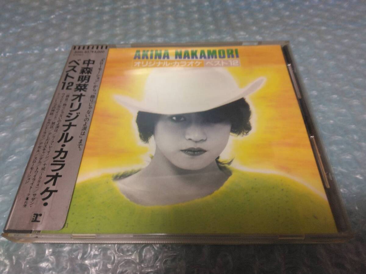 送料込即決 CD「中森明菜 オリジナル・カラオケ・ベスト12/AKINA NAKAMORI ORIGINAL KARAOKE BEST 12」銀シール帯付/30XL-51/1984年/中古拍卖