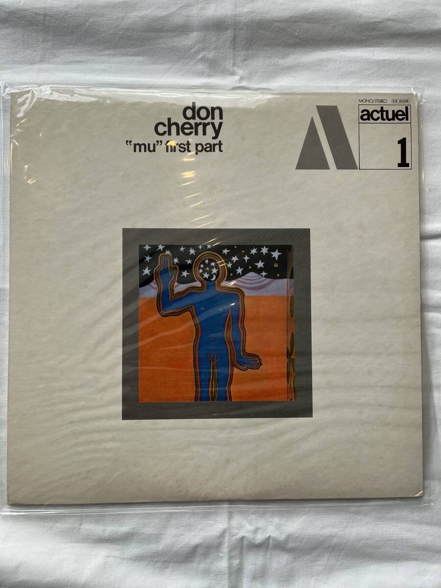 DON CHERRY / “MU” FIRST PART 日本盤!!!拍卖