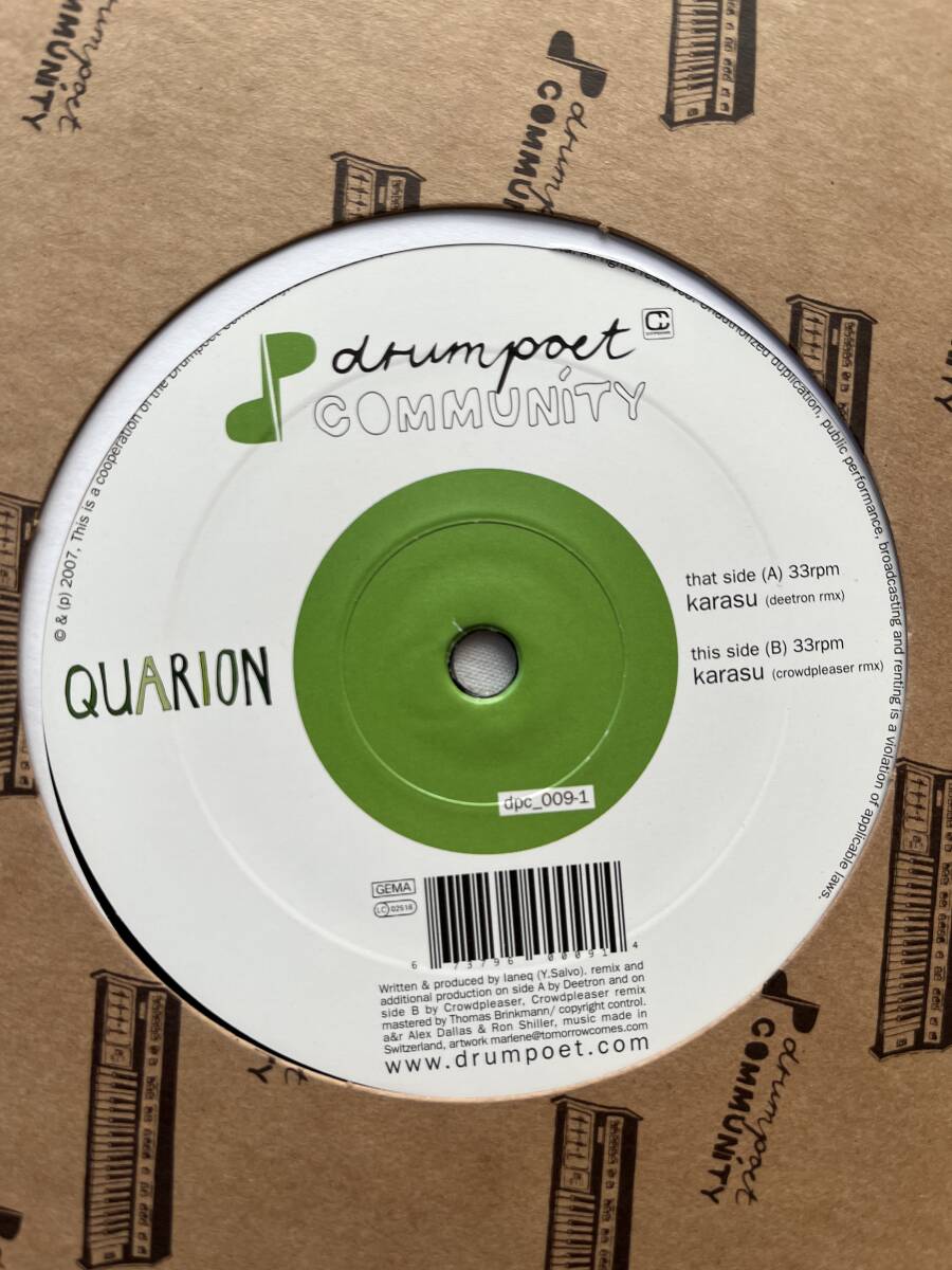 QUARION KARASU DRUMPOET COMMUNITY拍卖