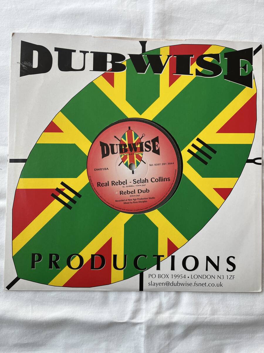 SELAH COLLIN REAL REBEL DUBWISE ステッパー10inch拍卖