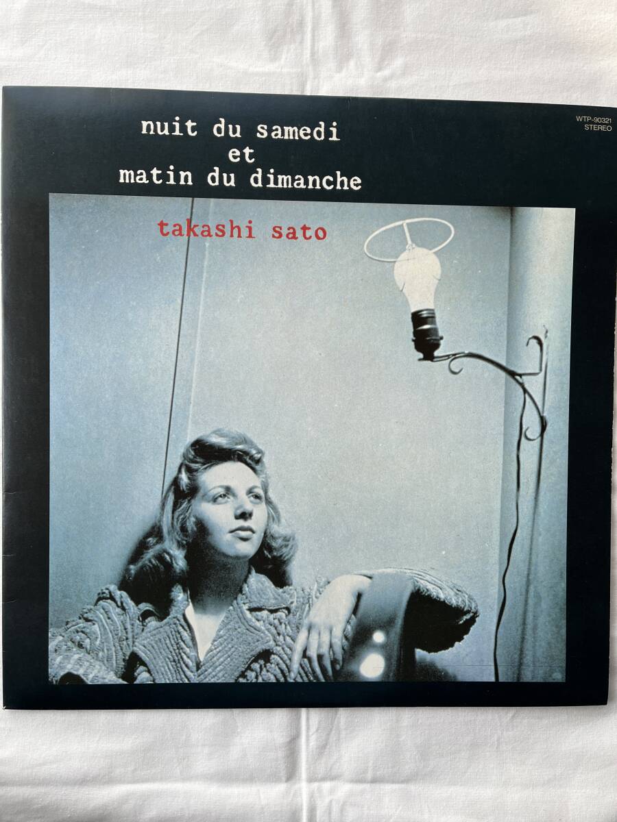 Takashi Sato /佐藤隆 /Nuit Du Samedi Et Matin Du Dimanche/土曜の夜と日曜の朝拍卖