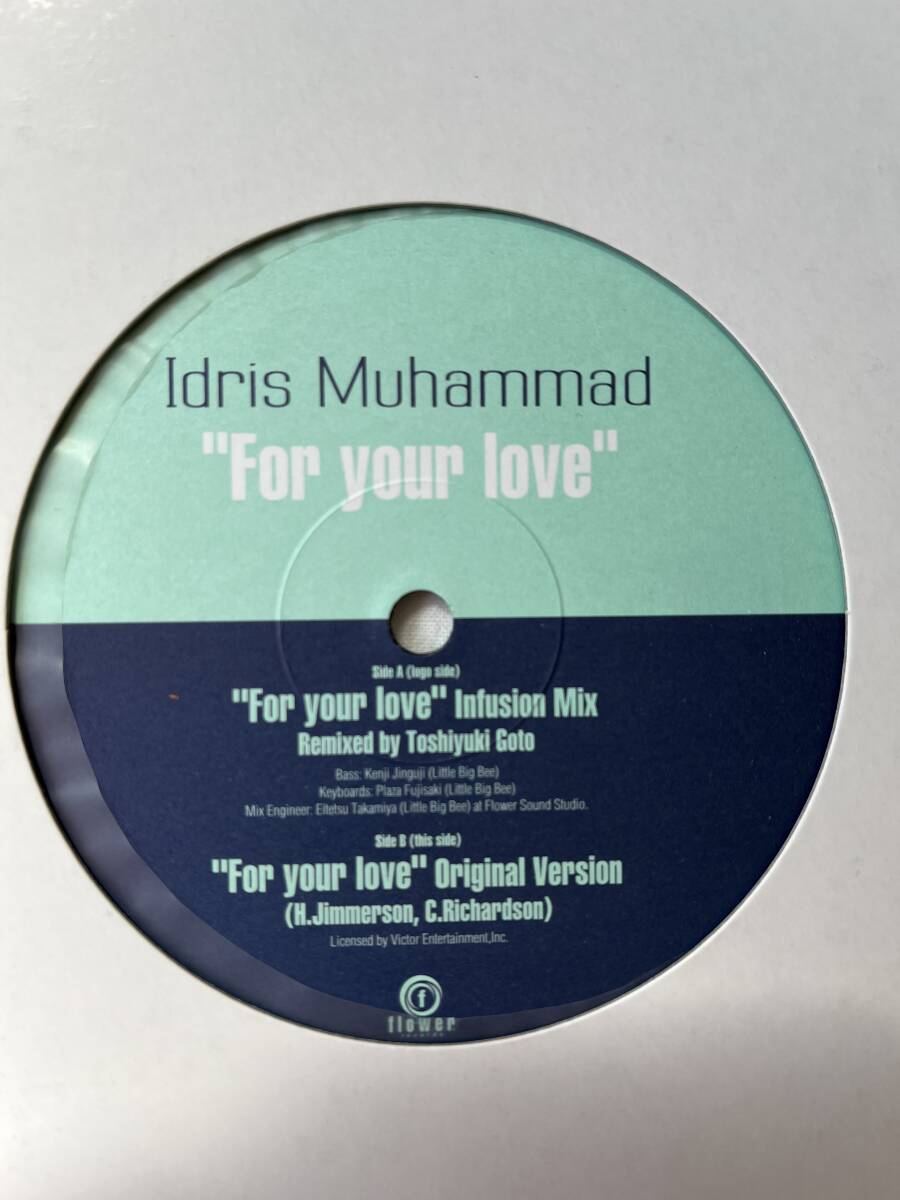 IDRIS MUHAMMAD / FOR YOUR LOVE/TOSHIYUKI GOTO remix/Flower Records拍卖