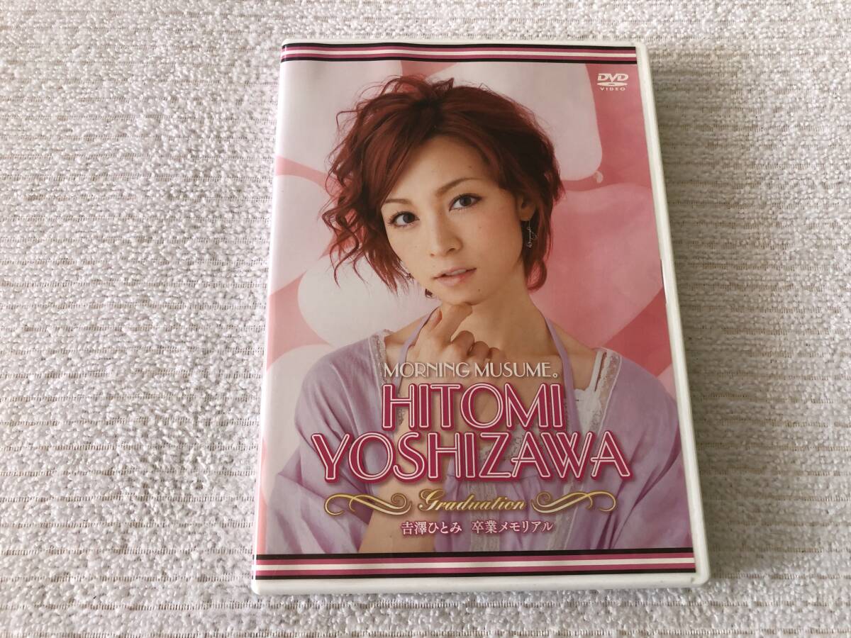 DVD   『卒業メモリアル』    吉澤ひとみ   MO-14拍卖