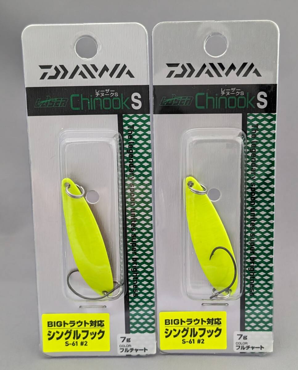 即決!!ダイワ★レーザーチヌークS 7g 2個セット フルチャート★新品 DAIWA Chinook S拍卖