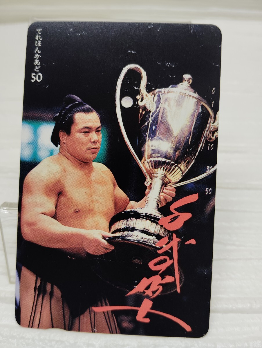 千代の富士 テレカ テレフォンカード テレホンカード 50度数 未使用 拍卖