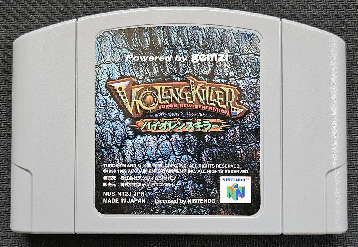 【即決】 N64 ニンテンドー64 バイオレンスキラー TUROK NEW GENERATION 動作確認済 クリーニング済拍卖