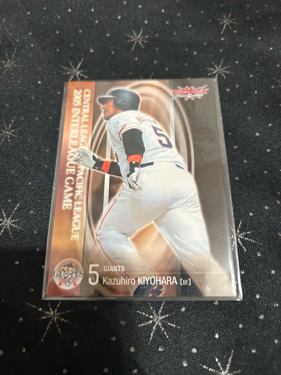 巨人 清原和博 非売品カード拍卖