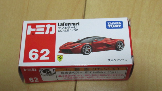 ★トミカ 62番 ラフェラーリ 箱バーコード切取済 本体未開封拍卖