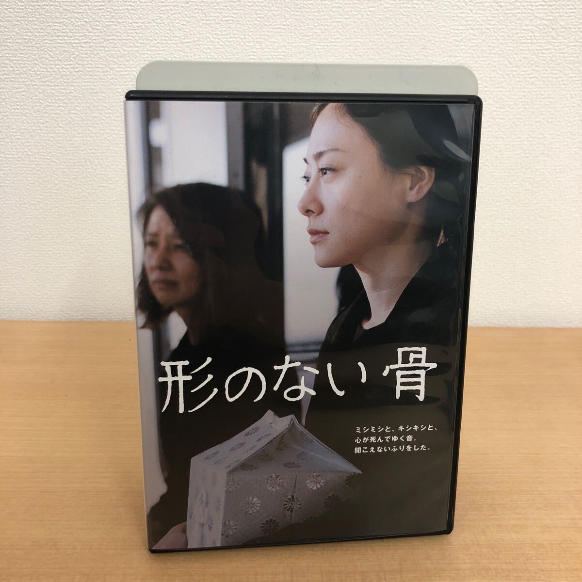 Y0311B 形のない骨 DVD セル版 邦画 映画 ドラマ teevee graphics 小島淳二 安東清子 高田紀子 杉尾夢 田中準也 他 拍卖