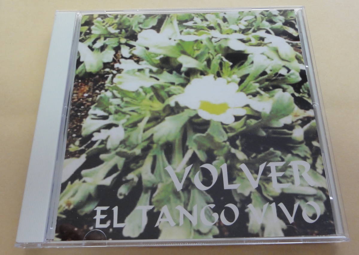 【中古】EL TANGO VIVO / VOLVER c11703【未開封CD】拍卖