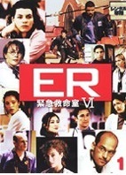 【中古】《ケースなし》ER緊急救命室 6 シックス 1【訳あり】b46493【レンタル専用DVD】拍卖