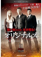 【中古】《ケースなし》オリジナルズ ファースト・シーズン Vol.11 b51631【レンタル専用DVD】拍卖