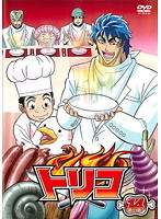 【中古】《ケースなし》トリコ 14 b18752【レンタル専用DVD】拍卖