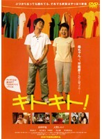【中古】《ケースなし》キトキト! b48339【レンタル専用DVD】拍卖