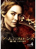【中古】《ケースなし》ゲーム・オブ・スローンズ 第二章:国王の激突 Vol.4 b48228【レンタル専用DVD】拍卖