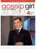 【中古】《ケースなし》ゴシップガール フィフス・シーズン VOL.4【訳あり】b48386【レンタル専用DVD】拍卖